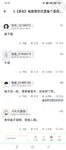 【原創】強奸了一奶同胞的親妹妹，趁她睡覺時候插了進去，露臉無碼只為真實