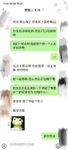 新 海神牛逼弟弟亂倫真實強上D奶親姐姐 強上來著大姨媽的白虎姐姐 把姐的白虎逼操冒煙