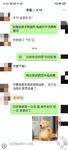 新 海神牛逼弟弟亂倫真實強上D奶親姐姐 強上來著大姨媽的白虎姐姐 把姐的白虎逼操冒煙