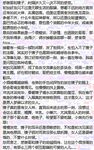 超淫母狗人妻『深綠岸』全新淫亂新作 綠帽老公找單男爆操氣質騷妻 換妻淫亂操 高清