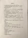 9月最新，群P場面極度淫亂！頭頂綠油油的男人找單位的4個男同事來干自己的老婆【萍夫人】
