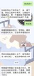 【極品女神重磅核彈】超級清純女神『小熊BB』最新頂級私拍 無可挑剔的清純氣質反差婊各種啪操 如此尤物操就完事