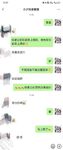 海角社區泡妞大神風花雪夜和飯店美少婦老闆娘的姦情 銷魂叫床隔壁都能聽到了 毒龍 舔屁眼