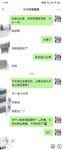 海角社區泡妞大神風花雪夜和飯店美少婦老闆娘的姦情 銷魂叫床隔壁都能聽到了 毒龍 舔屁眼