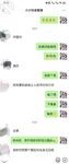 海角社區泡妞大神風花雪夜和飯店美少婦老闆娘的姦情 銷魂叫床隔壁都能聽到了 毒龍 舔屁眼