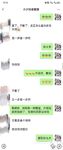 海角社區泡妞大神風花雪夜和飯店美少婦老闆娘的姦情 銷魂叫床隔壁都能聽到了 毒龍 舔屁眼
