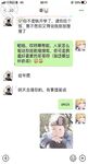海角社區女色友與狼友互動弄迷葯 收到海友發來的迷葯我和閨蜜一起迷翻了表哥