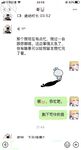 海角社區女色友與狼友互動弄迷葯 收到海友發來的迷葯我和閨蜜一起迷翻了表哥