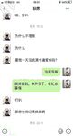 海角社區女色友與狼友互動弄迷葯 收到海友發來的迷葯我和閨蜜一起迷翻了表哥