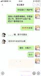 海角社區女色友與狼友互動弄迷葯 收到海友發來的迷葯我和閨蜜一起迷翻了表哥