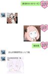 最新推特七位人氣蘿莉女主露出私拍 戶外野戰全裸路邊翹美臀後入啪啪兔兔兔兔嘰