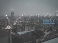 各類人氣色影師潛規則極品網紅性愛私拍流出 胯下女神淪為淫盪母狗 性愛女神篇 高清