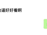 各類人氣色影師潛規則極品網紅性愛私拍流出 胯下女神淪為淫盪母狗 性愛女神篇 高清