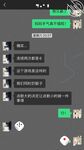 【原創】萍姐與兒子的＂周六狂歡之夜＂（全程淫話對白)