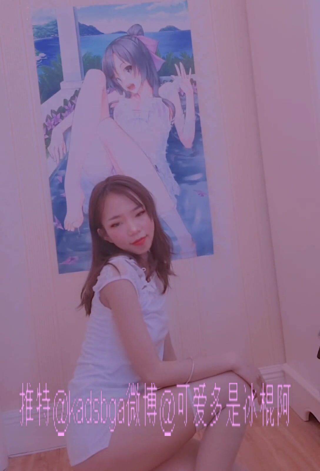 推特上著名抖音風福利姬可愛多是冰棍阿-露臉白色短款旗袍韓舞