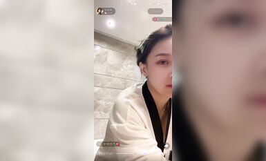 重磅 抖音直播技術性走光 熱舞 露底 美女雲集 (141)