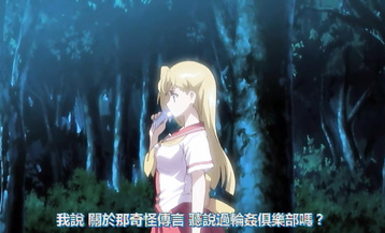 [FOXSUB]りんかん倶楽部 ～第一話 山崎鈴子と桂木愛子～