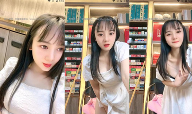 煙酒店老闆娘顏值女神 羊羊 (3)