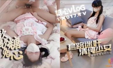 軟軟兔 迷奸白虎洛麗塔少女 強行插入穴濕暖包裹 極致快感臨界 艹噴少女失禁潮吹