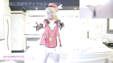 FC2-PPV-4536473 【初撮り】ぴちぴち細身１８歳！低身長なレイヤーさん來てくれました！笑顔で原神クレーちゃんやってもらいました。オナニー編 (1)