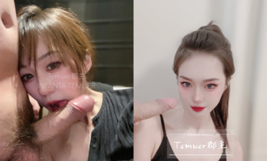 最新9月無水核彈！高顏極品露臉女神【Temuer郡主】推特福利，好身材美鮑，金主的小母狗，各種露出啪啪內射 (4)