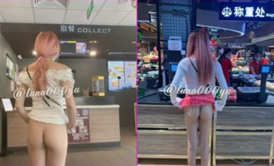 推特超A完美身材嫩妹【Luna000yu】專注戶外多場景大膽露出，真空出門地鐵游樂場超市人前露逼