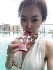 露出眼鏡娘人妻@彤彤乖 (7)