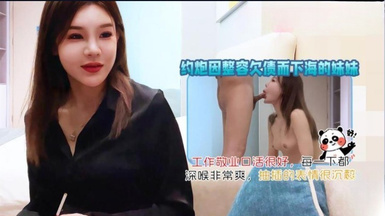 【探花尹志平】酒店約炮因整容欠債而下海的妹妹 工作敬業口活很好每一下都深喉非常爽