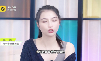 曾經紅極一時的網紅反差婊【王竹子】私拍視圖BDSM調教音樂推薦王竹子的私人調教音樂表單分享_1080p