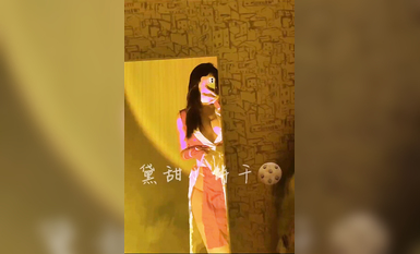 出山就封神！推特超強SM大神【奴印文化】五位御用極品反差女奴推特勁爆調教原版無水印黛甜小餅干-_Tian01 (8)