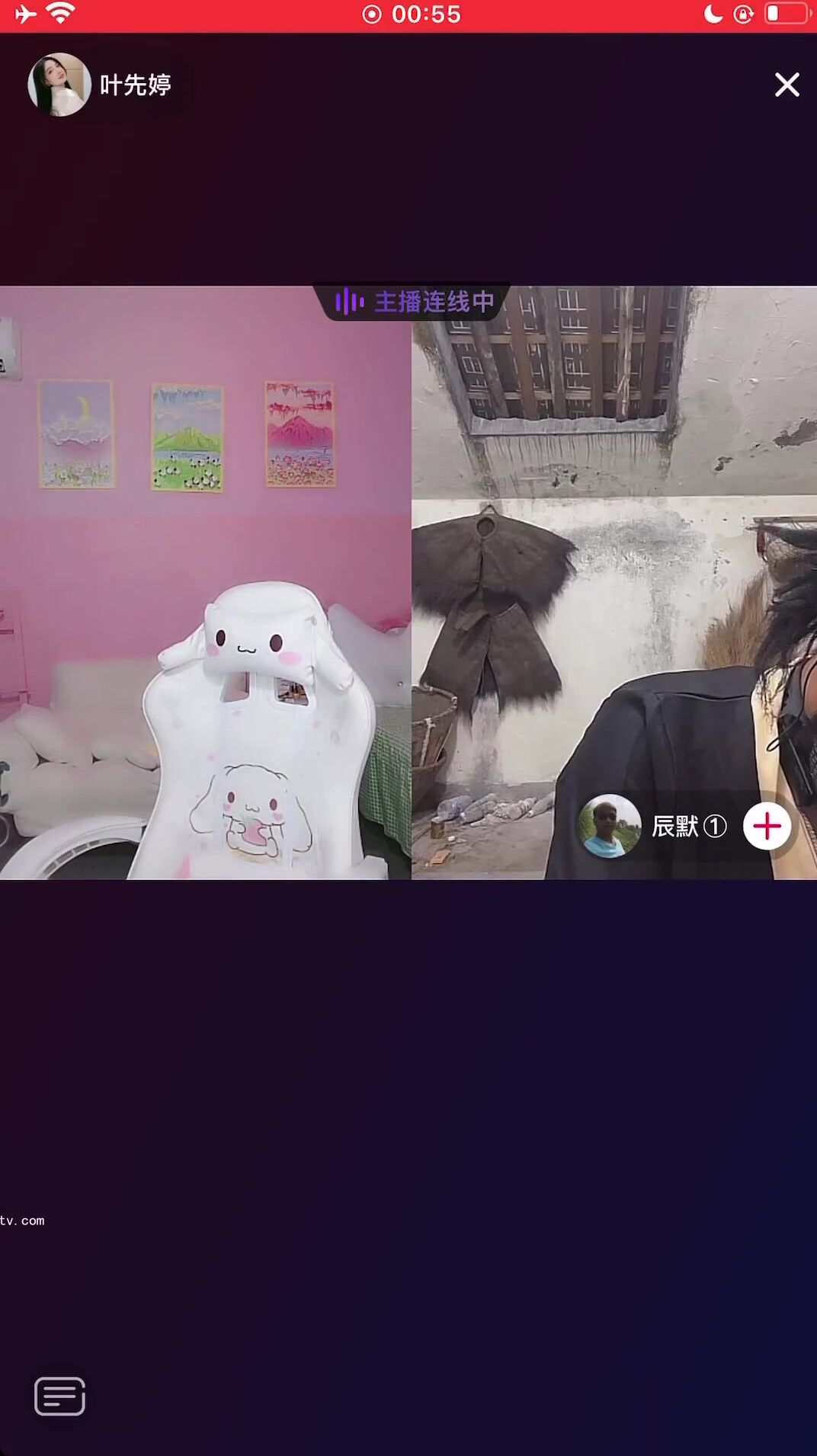 Douyin livestream with flashing moments